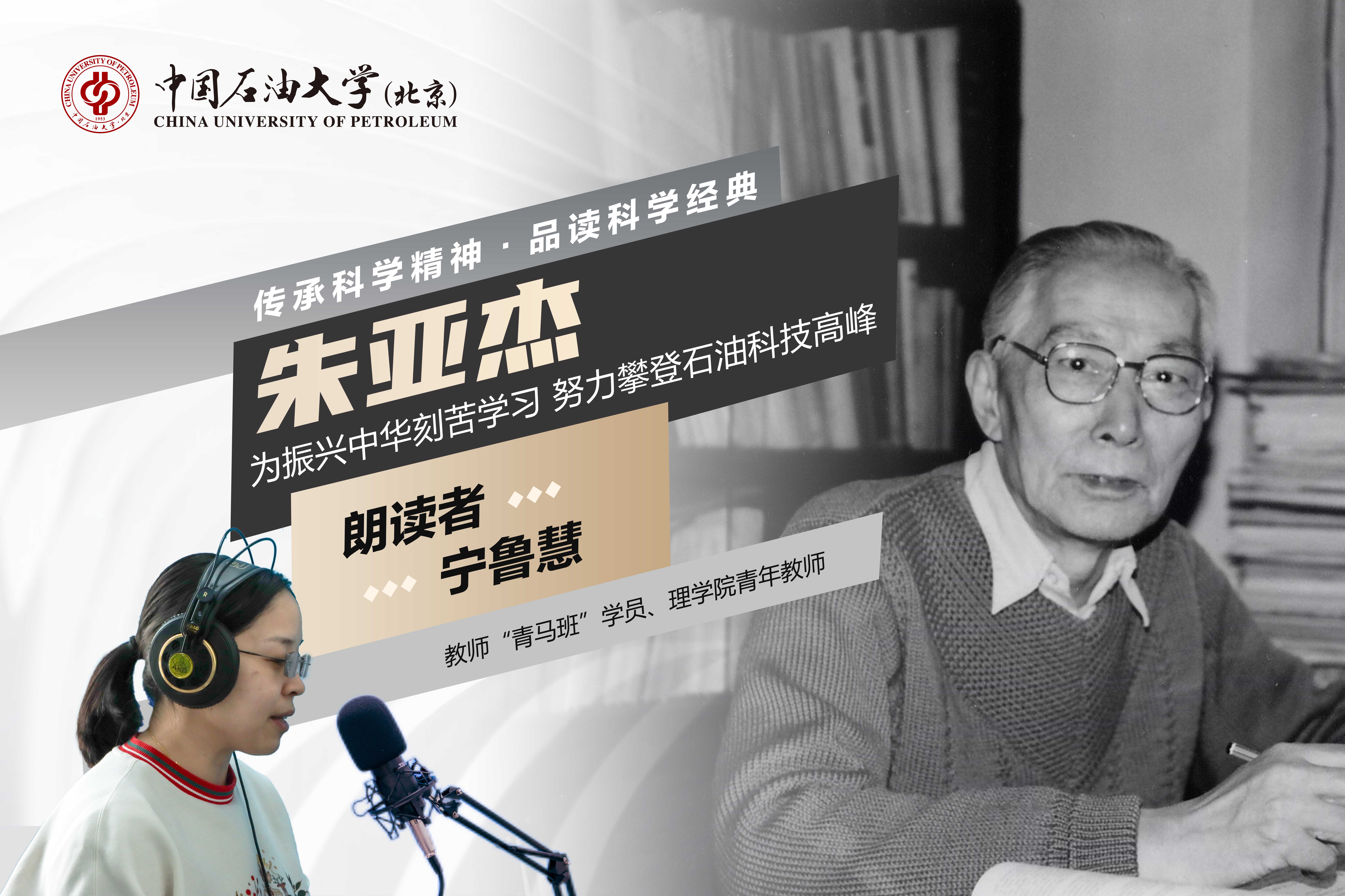 朱亚杰 拷贝 - 副本.jpg