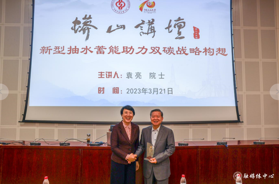 3屏幕截图 2023-03-23 165424.png