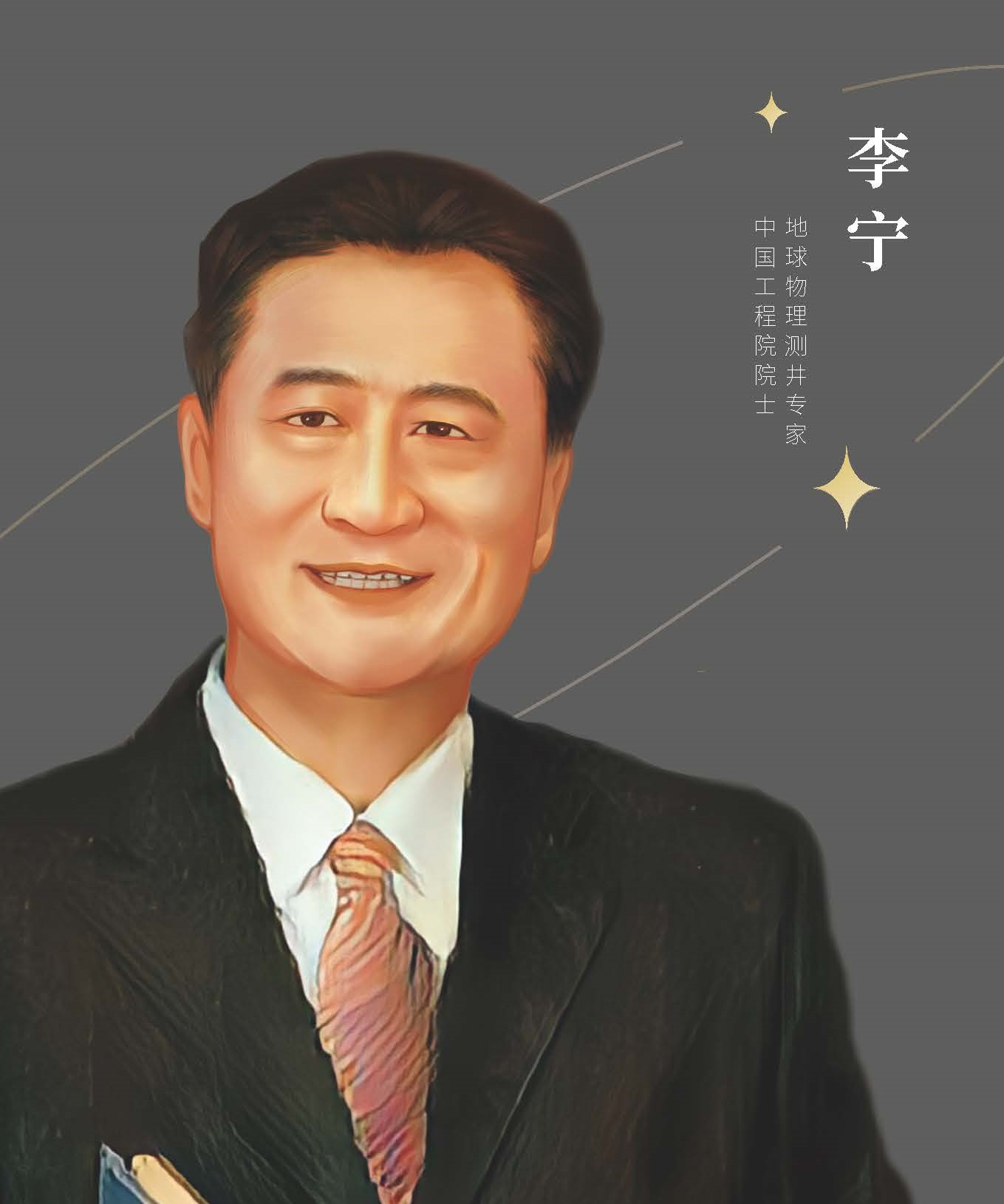 李宁.jpg