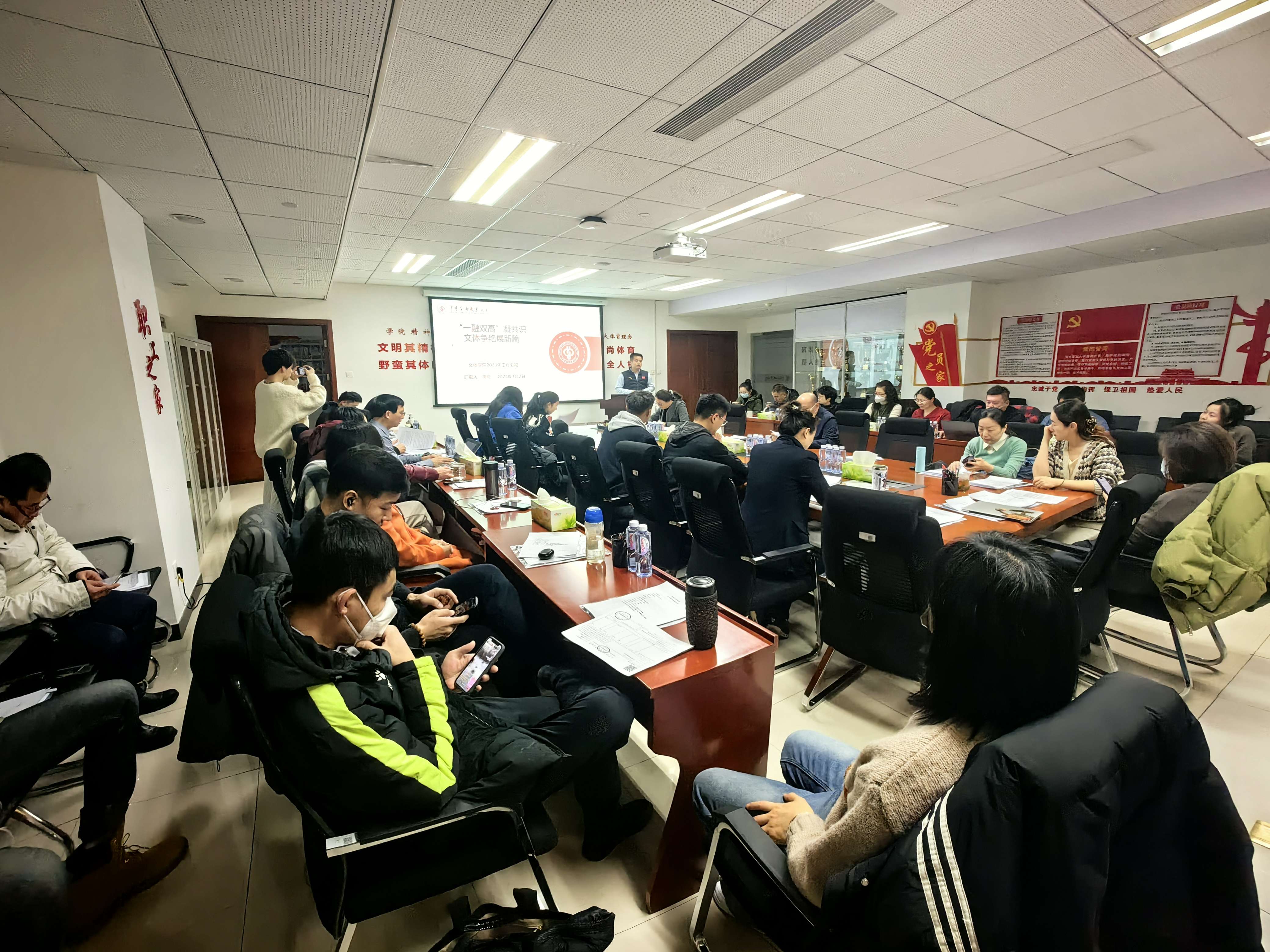 第一届六次教职工代表大会 (2).jpg