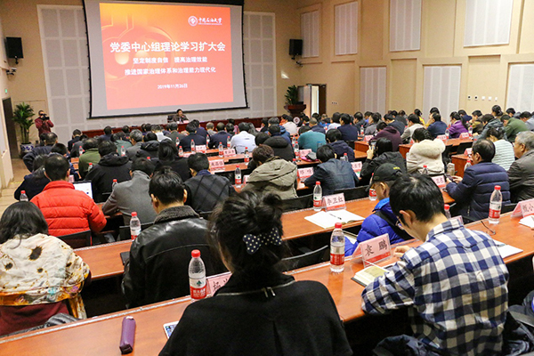 /rwsk/party/studycorner/