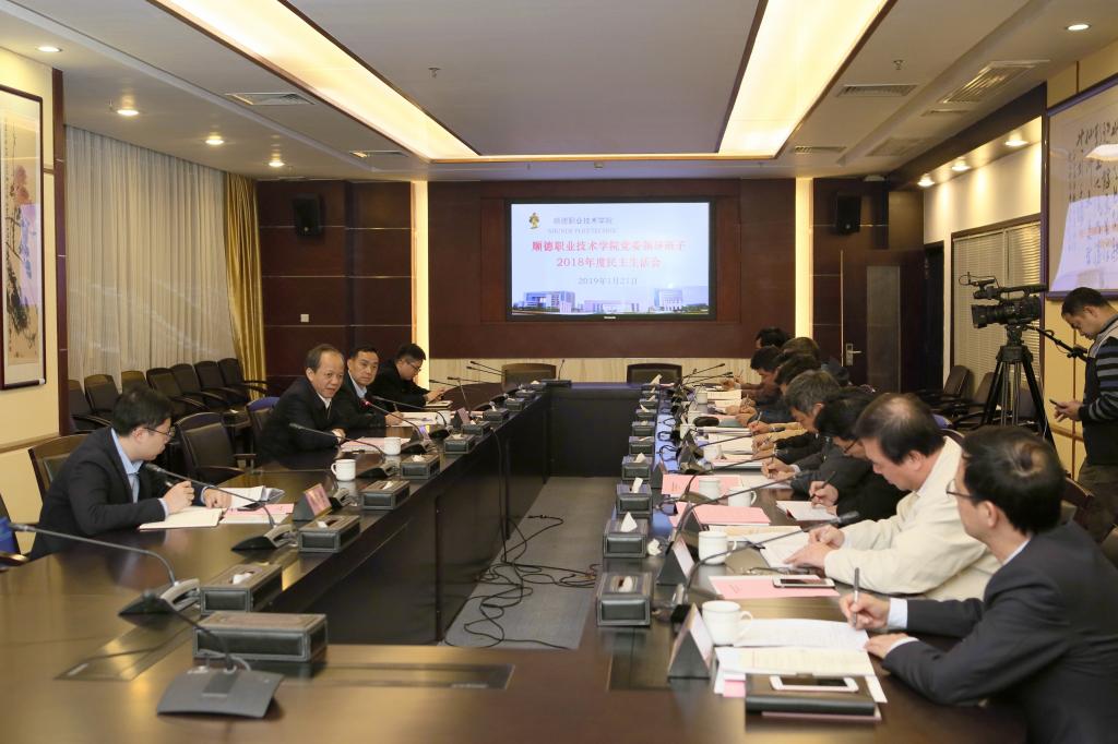 说明: F:\Users\Administrator\Desktop\1.21民主生活会\选\9R4A9590.JPG