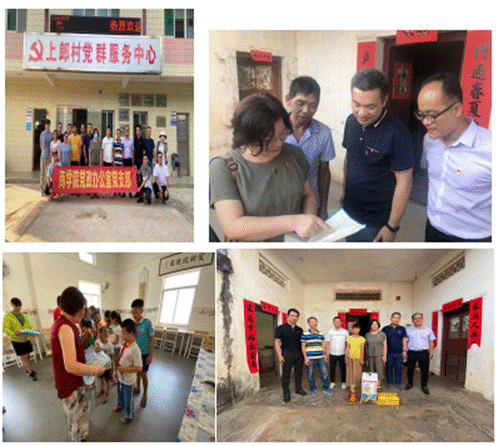说明: 图7：迎党庆，铭初心--探访学校驻上郎村干部 关爱留守儿童