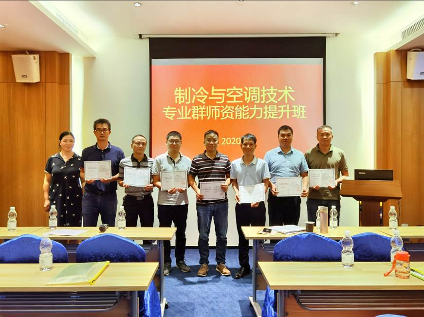 说明: E:\2020年新闻照片\太阳官网举办2020年制冷与空调技术专业群师资能力提升班\优秀学员合照.jpg