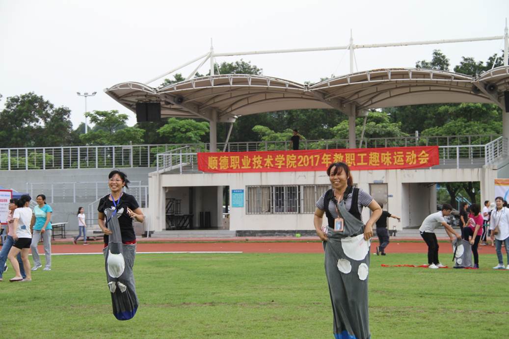 说明: F:\5月25日 工会  学校成功举办教职工趣味运动会新闻\1、运动现场1.JPG