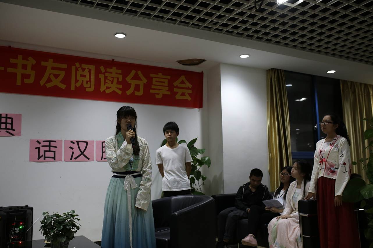 说明: F:\5.31 草长莺飞时我在图书馆\话汉服 享经典 边读边享书友交流会”.JPG