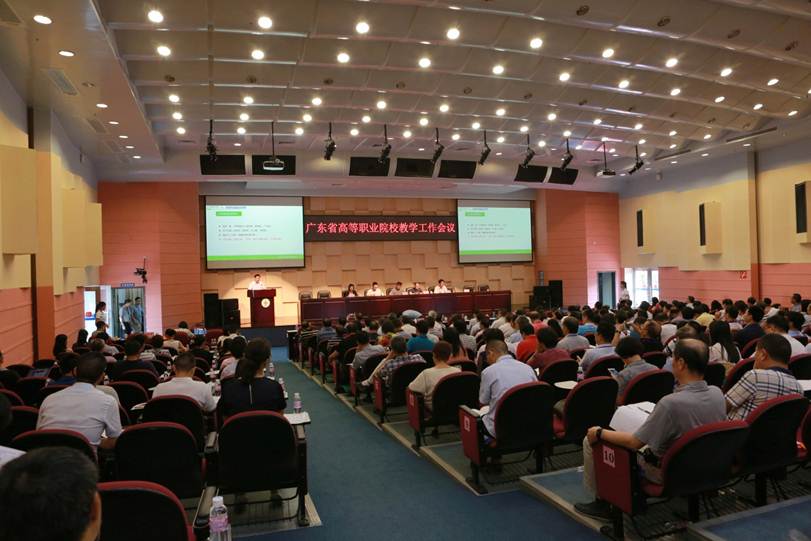 说明: F:\7月14日 2017广东省高等职业院校教学工作会议在太阳官网举行\选\1会议现场.JPG
