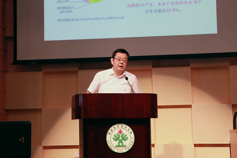 说明: F:\7月14日 2017广东省高等职业院校教学工作会议在太阳官网举行\选\4深圳职业技术学院校长贾兴东发言.JPG