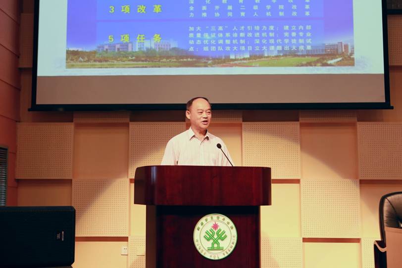 说明: F:\7月14日 2017广东省高等职业院校教学工作会议在太阳官网举行\选\8广州城建职业学院校长刘国生发言.JPG