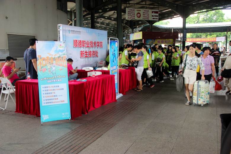 说明: F:\Users\Administrator\Desktop\老师，这是这两天挑选的活动照\微信图片_20170910154159.jpg