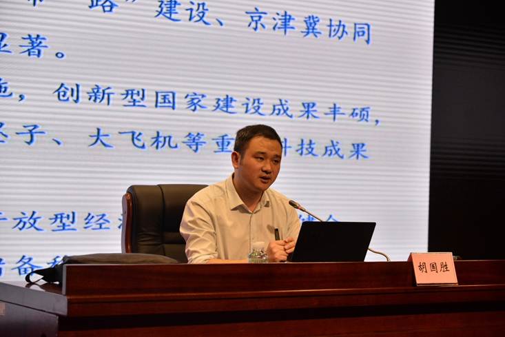 说明: F:\11月29日 形势报告会\DSC_1602.JPG