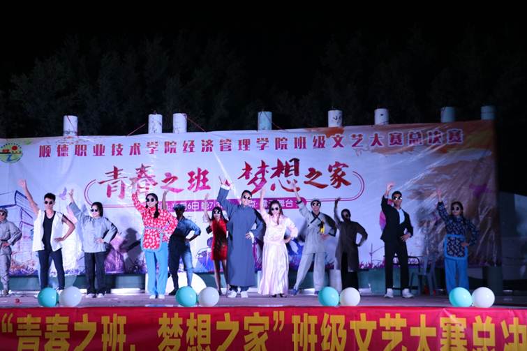 说明: F:\12月6日 经济管理学院举行“青春之班，梦想之家”班级文艺大赛\11月26日 经济管理学院举行“青春之班，梦想之家”班级文艺大赛\IMG_4502.JPG