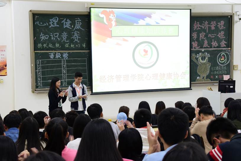 说明: F:\12月13日 经济管理学院“扬帆起航,探知心海”心理健康知识竞赛顺利举行\DSC_0016.JPG