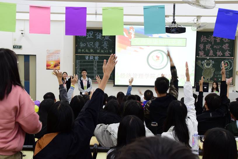 说明: F:\12月13日 经济管理学院“扬帆起航,探知心海”心理健康知识竞赛顺利举行\DSC_0026.JPG