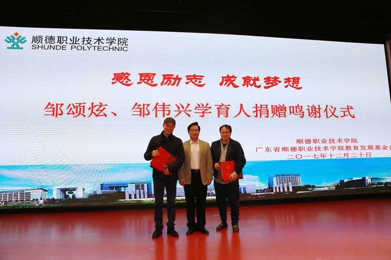 说明: F:\科技节闭幕式新闻稿及照片\12月20日 非常对话\新建文件夹\9R4A2483.JPG