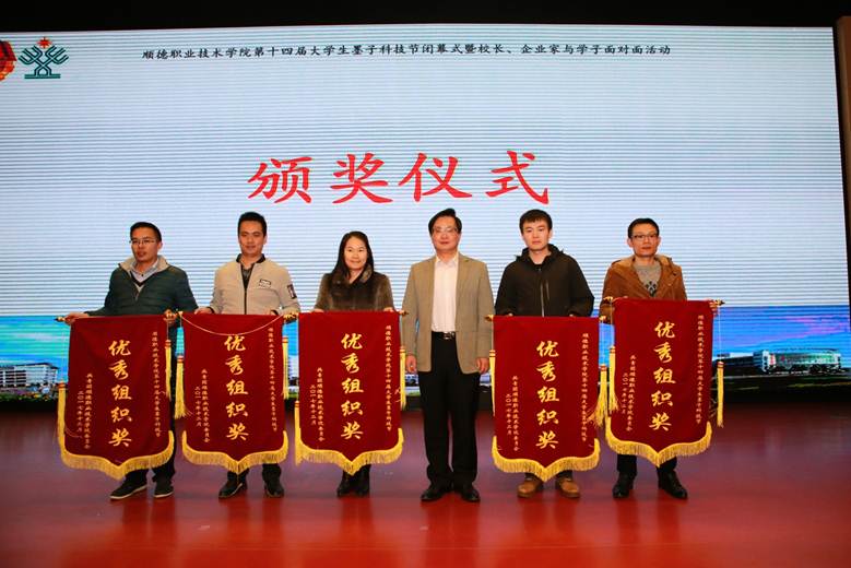 说明: F:\科技节闭幕式新闻稿及照片\12月20日 非常对话\新建文件夹\9R4A2467.JPG