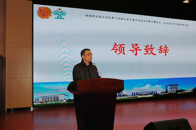 说明: F:\科技节闭幕式新闻稿及照片\12月20日 非常对话\新建文件夹\9R4A2460.JPG