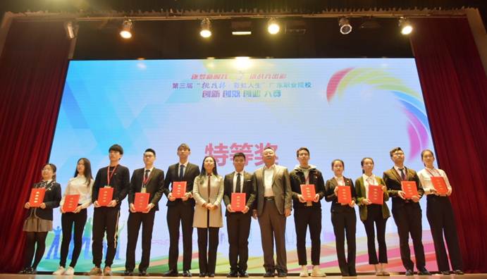 说明: F:\挑战杯&middot;彩虹人生\彩虹人生12-22图片\微信图片_20171223112937.jpg