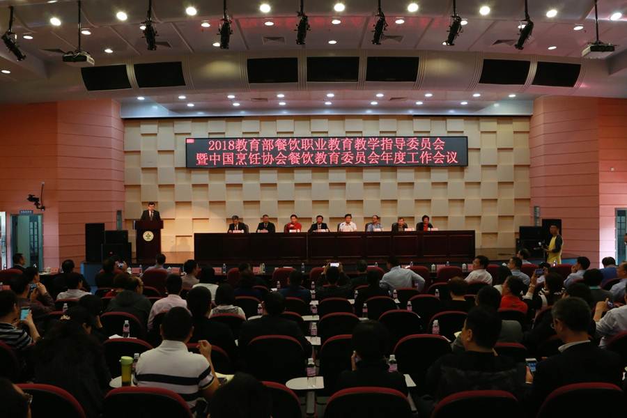 说明: D:\2018年新闻\3月31日 中烹协年会\选\1.JPG