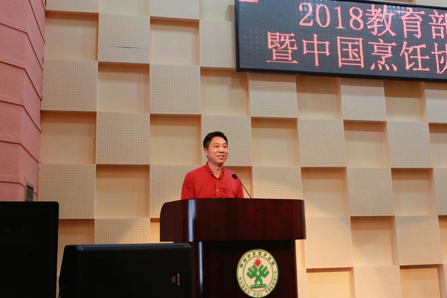 说明: D:\2018年新闻\3月31日 中烹协年会\选\2.JPG