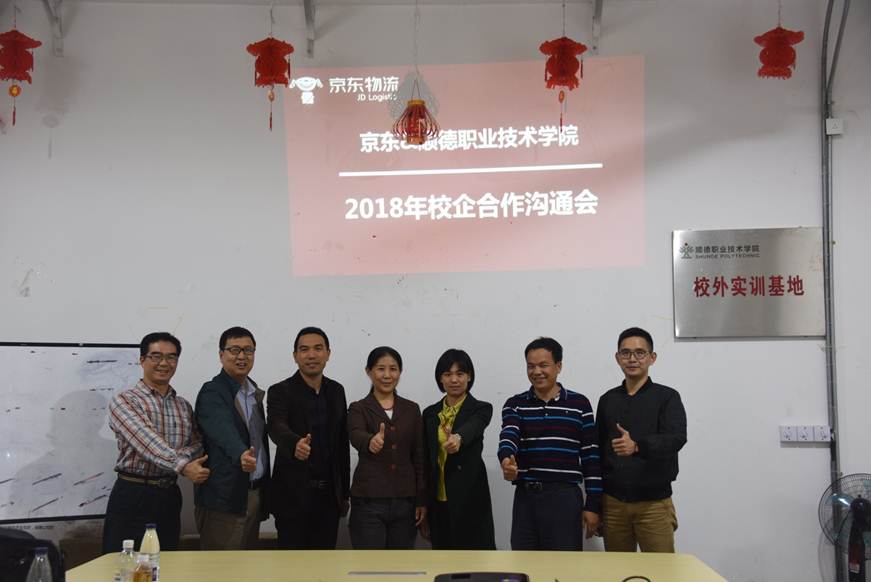 说明: D:\2018年新闻\新闻稿(经管学院“三合一”大行动,掀起走访企业高潮)\DSC_2433.JPG