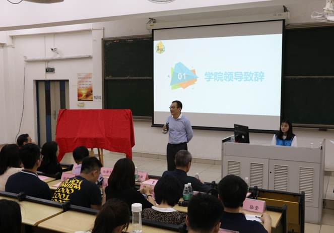 说明: D:\学生\17\酒管素质大讲堂\通讯稿\领导致辞.jpg