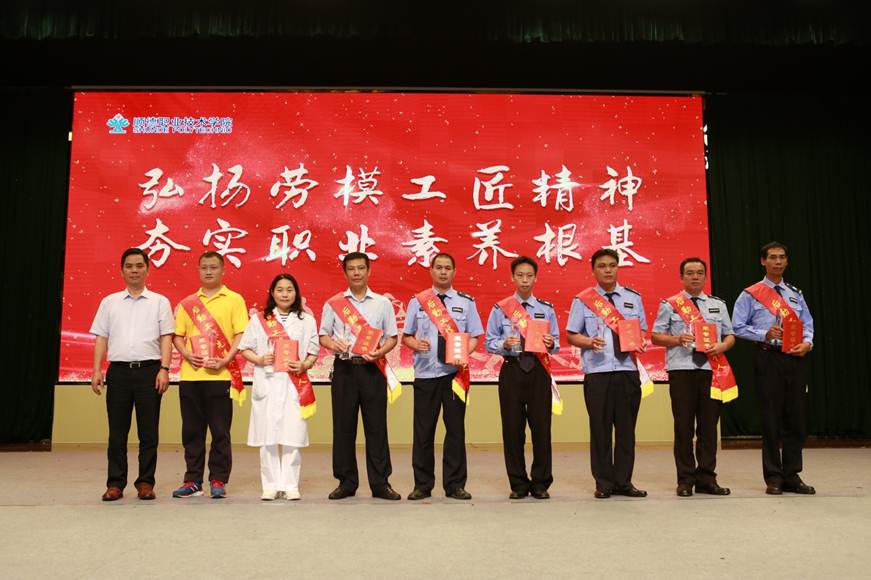 说明: D:\2018年新闻\5月3日 五一表彰\xuan\5.JPG