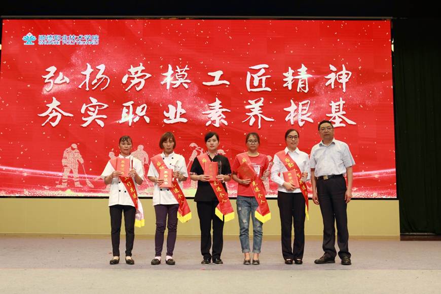 说明: D:\2018年新闻\5月3日 五一表彰\xuan\6.JPG