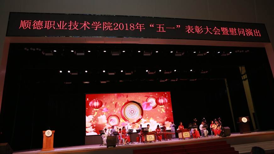 说明: D:\2018年新闻\5月3日 五一表彰\xuan\12.JPG