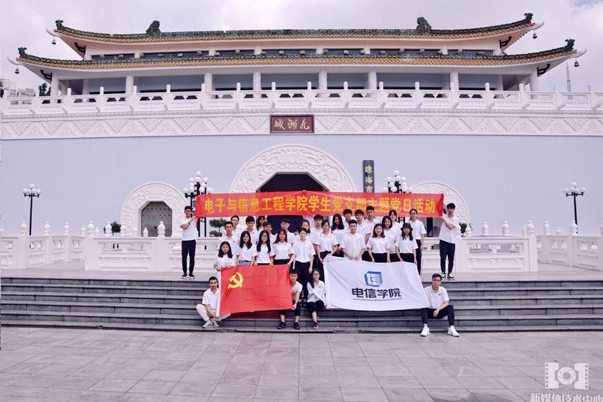 说明: D:\2018年新闻\不忘初心 匠心傅承——电信学院学生党支部开展主题党日活动\参观珠海博物馆.jpg