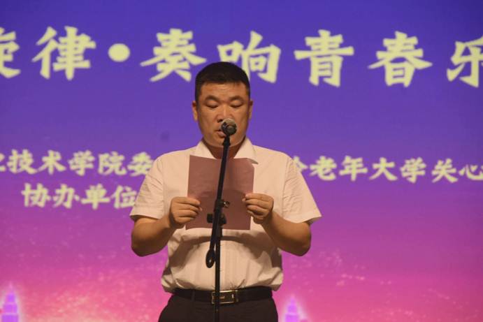 说明: D:\2018年新闻\5.10”五月的鲜花“青年盛典暨”舞动时代旋律。奏响青春乐章“晚会新闻稿\领导致辞.JPG