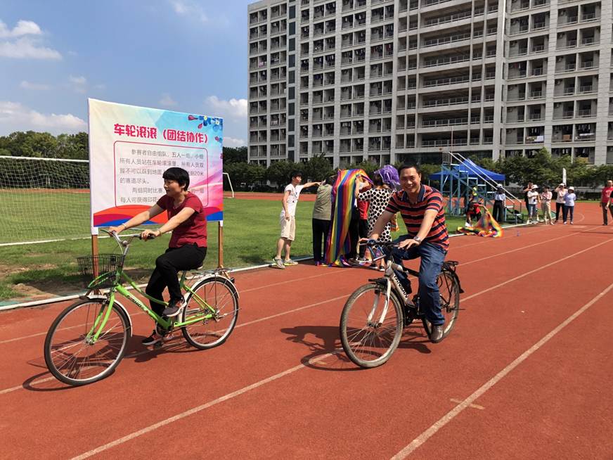 说明: D:\2018年新闻\180515 工会 学校工会举办2018年教职工趣味运动会新闻\现场7.jpg