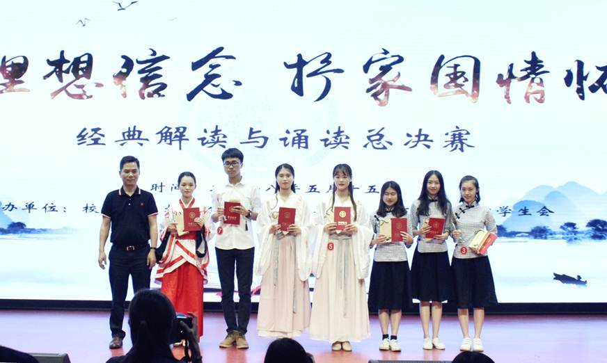 说明: D:\2018年新闻\2018经典解读与诵读总决赛新闻稿\3刘毓副书记（左一）为二等奖获奖选手颁奖.jpg