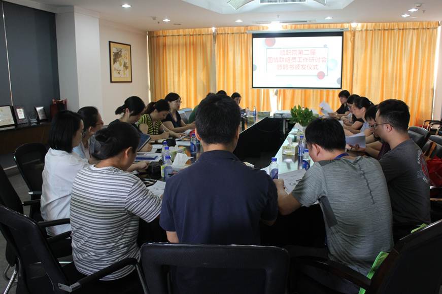 说明: D:\2018年新闻\图书馆召开第二届图情联络员工作研讨会暨聘书颁发仪式\研讨会现场.JPG