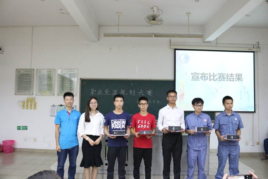 说明: D:\2018年新闻\5月30日机电工程学院举办“我的青春我做主,我的未来我规划”职业生涯规划比赛\1.颁奖.jpg