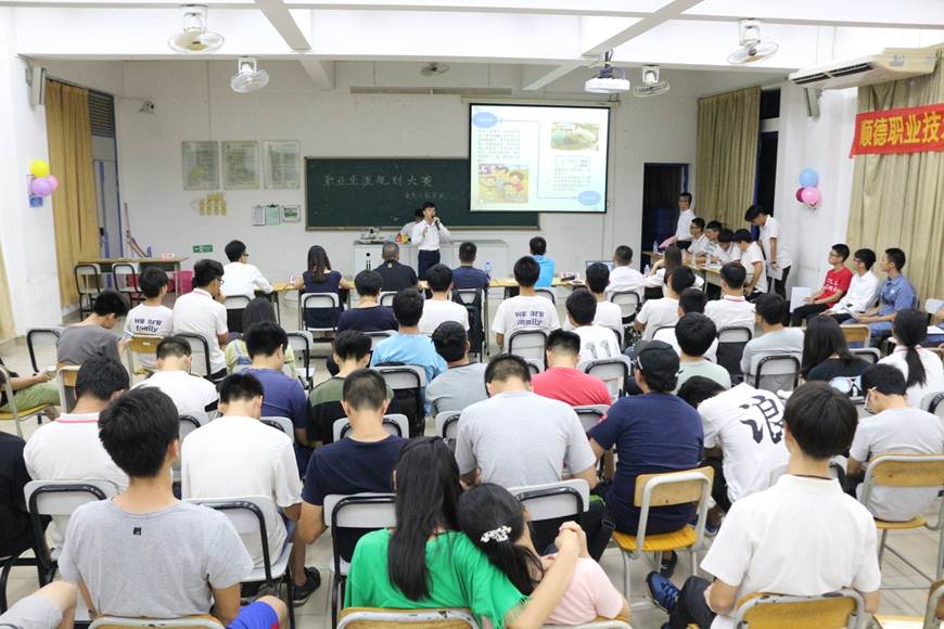 说明: D:\2018年新闻\5月30日机电工程学院举办“我的青春我做主,我的未来我规划”职业生涯规划比赛\2.比赛现场.jpg