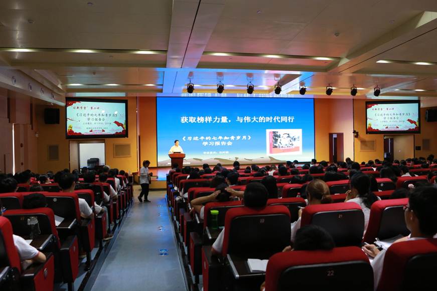 说明: D:\2018年新闻\5月30日 太阳官网举办《习近平的七年知青岁月》学习报告会\1.JPG