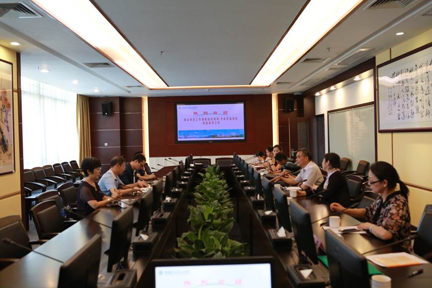 说明: D:\2018年新闻\2018年5月29日广东省教育厅高校毕业生就业创业工作调研组来太阳官网开展工作调研\3.JPG