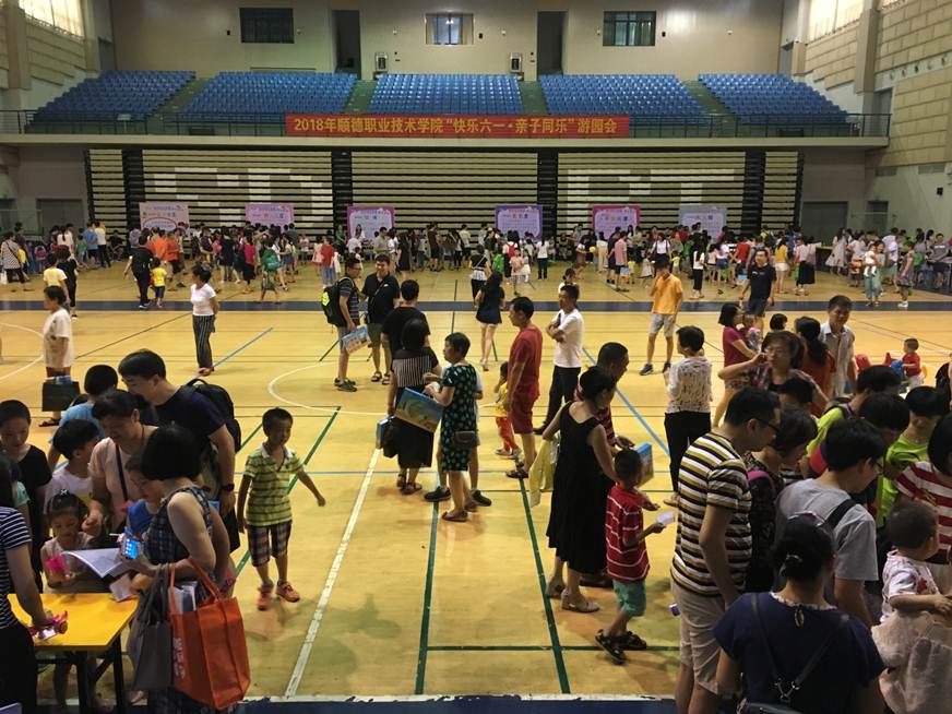 说明: D:\2018年新闻\180603工会 工会成功举办“快乐六一 亲子同乐”游园会新闻\1、现场.JPG