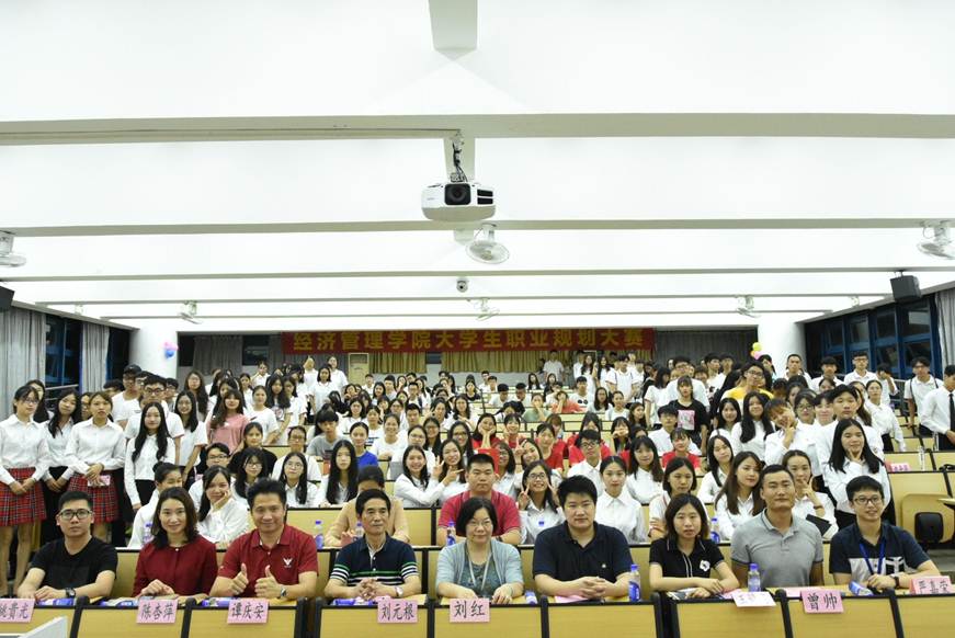 说明: D:\2018年新闻\同舟共济签字稿及职业生涯规划大赛新闻稿\6月7日经济管理学院2018年大学生职业生涯规划大赛决赛圆满落幕\3大合照.JPG