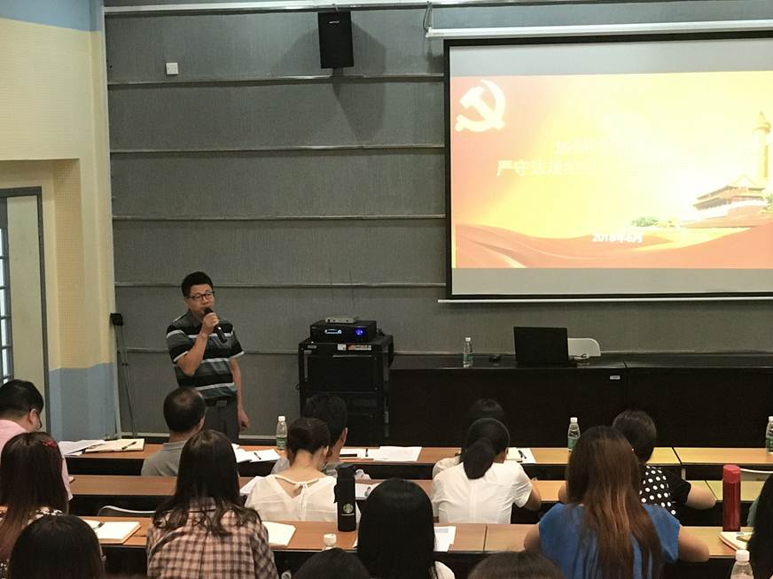 说明: D:\2018年新闻\加强风险防控，严守法规纪律，坚持廉洁从业”学习会议新闻稿\图片\QQ图片20180628112739.jpg