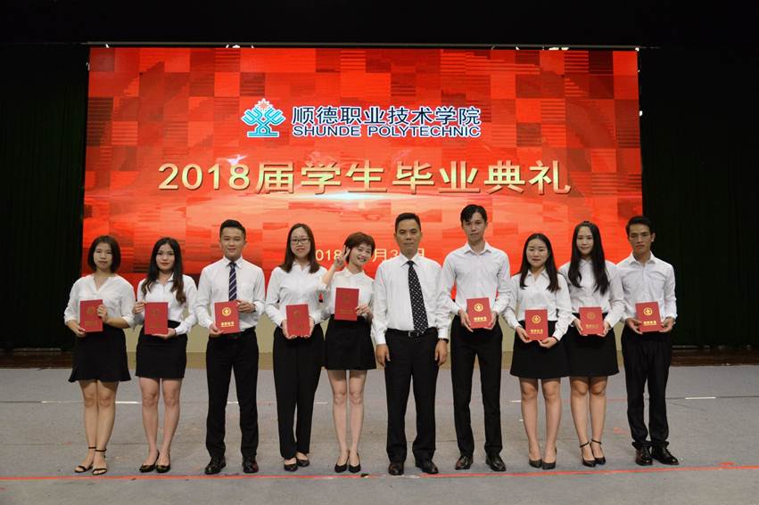 说明: D:\2018年新闻\6月30日 毕业典礼\毕业典礼\选\DSC_3965.JPG