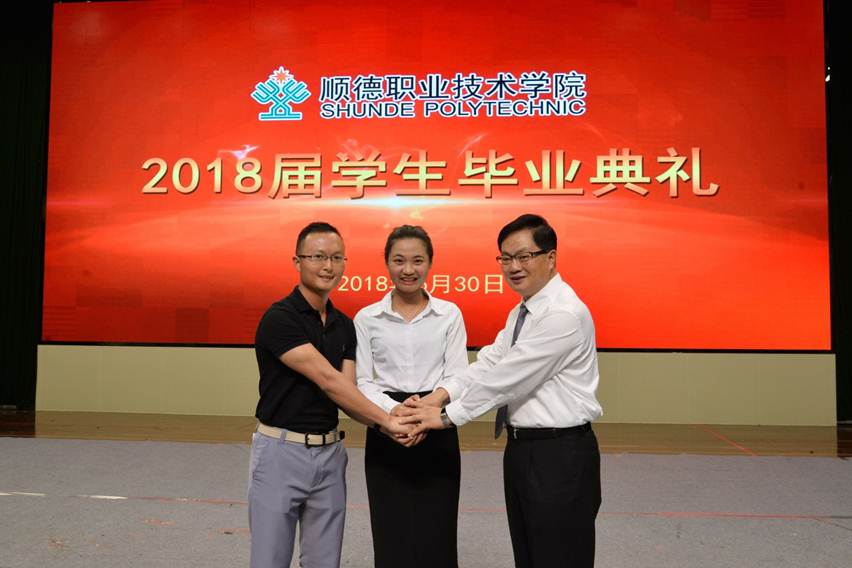 说明: D:\2018年新闻\6月30日 毕业典礼\毕业典礼\选\DSC_4269.JPG