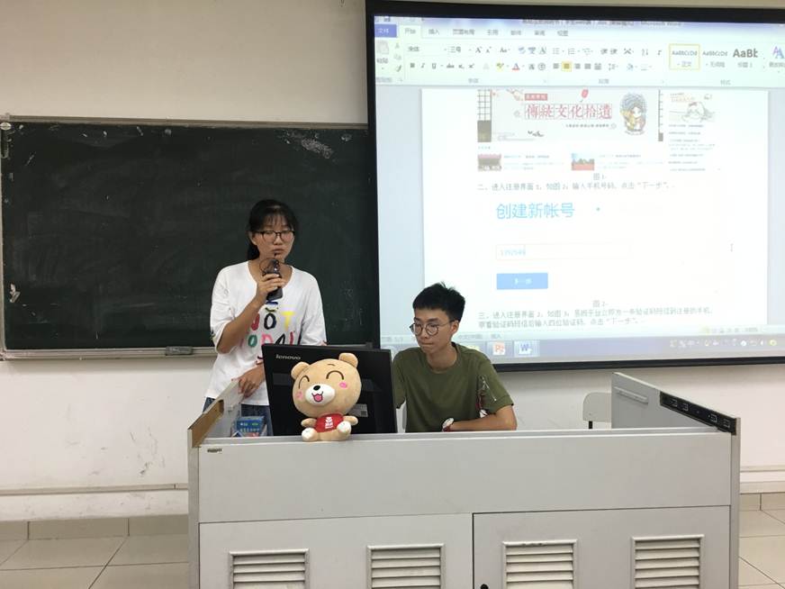 说明: D:\2018年新闻\2018年7月2日机电工程学院举办易班工作培训\1、学生在讲解中.JPG