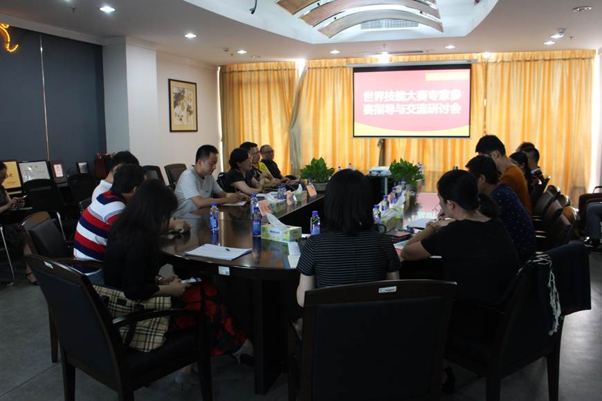 说明: D:\2018年新闻\图书馆联合教务处成功举办“世界技能大赛参赛指导与交流研讨会”\会议现场1.jpg