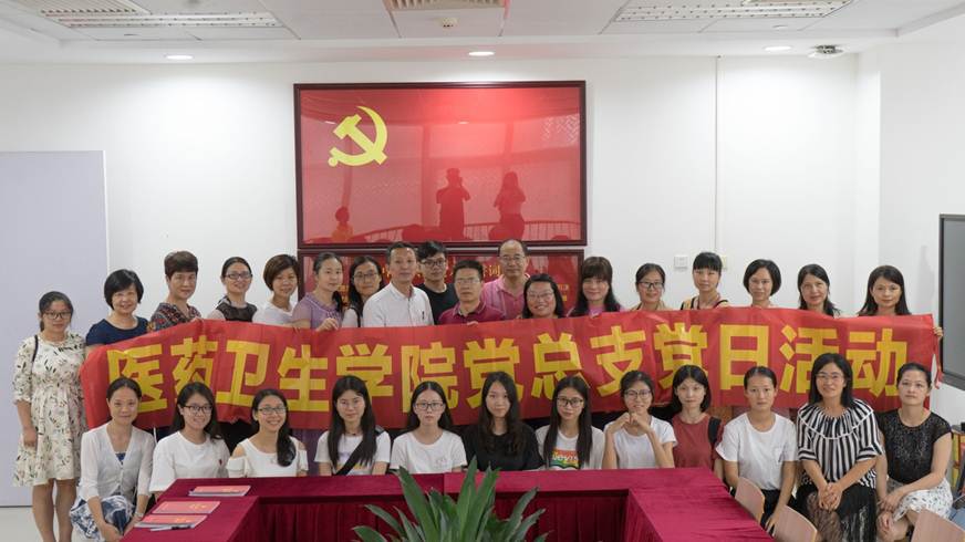 说明: D:\7月5日 医药党总支部主题党日活动\4集体合影.jpg