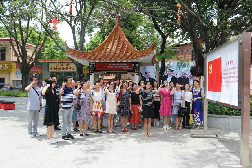 说明: D:\2018年新闻\2018年7月13日+外语学院党总支开展“加强党建，永葆先进”主题党日活动\学院党总支部主题党日活动（2018.7.12） (18)_爱奇艺.jpg