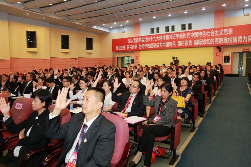 说明: F:\Users\Administrator\Desktop\学校党代会\党代会\大会选举、闭幕\10表决通过两委工作报告决议.JPG