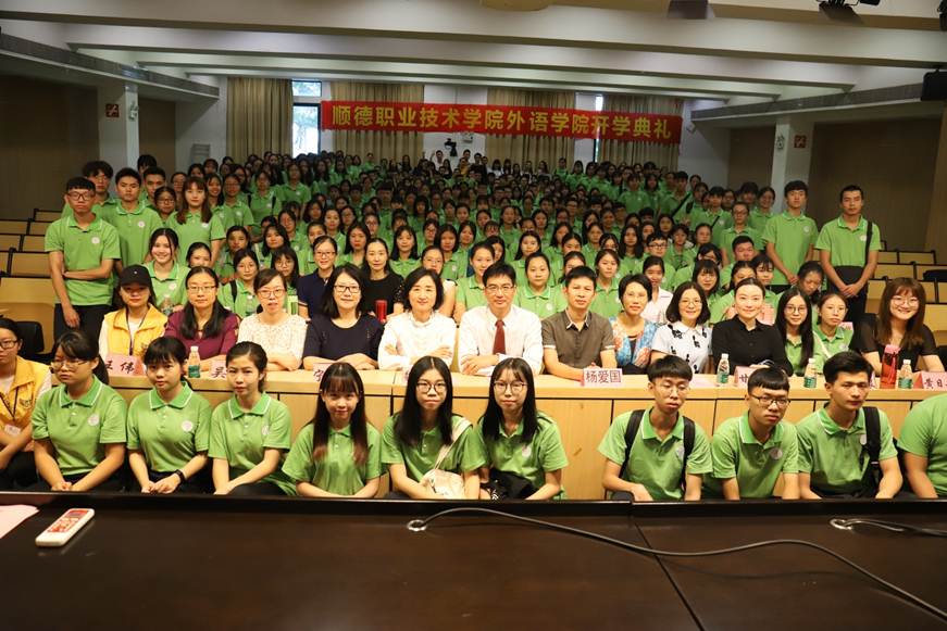 说明: D:\2018年新闻\9月9日+外语学院隆重举行2018级新生开学典礼暨入学宣誓仪式\大合影.jpg