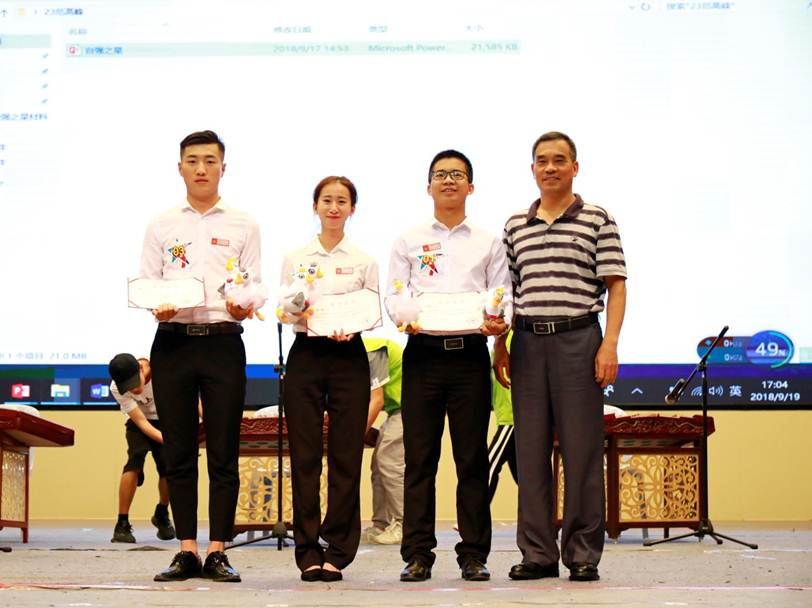 说明: D:\2018年新闻\2018年9月19日太阳官网成功举办寻找“感动中国_2017-2018年度\2018年9月19日太阳官网成功举办寻找“感动中国•2017-2018年度\2颁奖现场.jpg